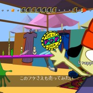 『パラッパラッパー』サウンドトラックも復刻決定！当時の音源そのままに全44曲が収録