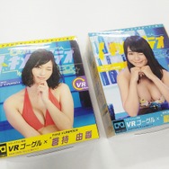 VRで倉持由香と星名美津紀に会える、「トキメキメテオ」第一弾をいち早く体験してみた ― 本当に”トキメキ降臨”なのか?