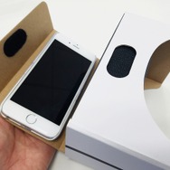 VRで倉持由香と星名美津紀に会える、「トキメキメテオ」第一弾をいち早く体験してみた ― 本当に”トキメキ降臨”なのか?