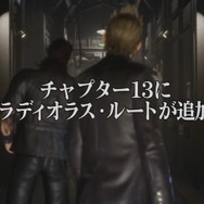 『FFXV』3月配信のアップデート＆DLCの国内向け映像を公開、13章の新ルートやリング魔法の強化など