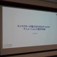 【レポート】「OPTPiX SpriteStudio ユーザーミーティング」は、“交流”と“学び”が共存する熱いイベントに