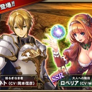 『オルタンシア・サーガ』 第三部3章“浸蝕～帝国の来襲～”が配信開始！