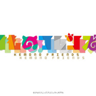 最終回で終わりじゃない！「けものフレンズ」新作映像の制作が決定、新フレンズと思しきビジュアルも