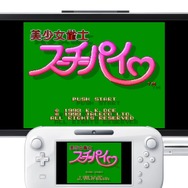 Wii UのVCで『美少女雀士スーチーパイ』『シティコネクション』などが配信開始、シティコネクションの4タイトルが登場