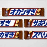 スニッカーズの写真を投稿すると『デレマス』アイドルからリプライが!? 島村卯月などはボイス付き動画メッセージも