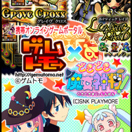 「メタルギアソリッド ザ・ツイン・スネークス STAGE蛇」イベントレポート