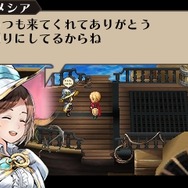 3DS『ラジアントヒストリア パーフェクトクロノロジー』キャラ＆ゲームシステム情報などが公開