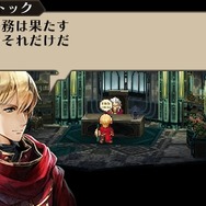 3DS『ラジアントヒストリア パーフェクトクロノロジー』キャラ＆ゲームシステム情報などが公開