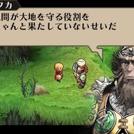 3DS『ラジアントヒストリア パーフェクトクロノロジー』キャラ＆ゲームシステム情報などが公開