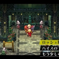 3DS『ラジアントヒストリア パーフェクトクロノロジー』キャラ＆ゲームシステム情報などが公開