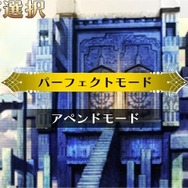 3DS『ラジアントヒストリア パーフェクトクロノロジー』キャラ＆ゲームシステム情報などが公開