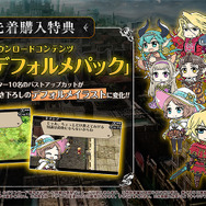 3DS『ラジアントヒストリア パーフェクトクロノロジー』キャラ＆ゲームシステム情報などが公開