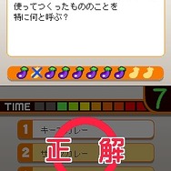 食彩浪漫 家庭でできる!著名人・有名料理人のオリジナルレシピ