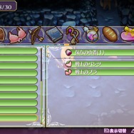 『オメガラビリンスZ』「褒めるより叱って！」なドM美少女が登場、“舌技”が鍵となる新覚醒も明らかに