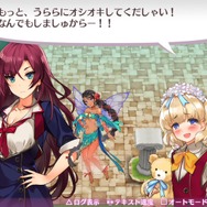 『オメガラビリンスZ』「褒めるより叱って！」なドM美少女が登場、“舌技”が鍵となる新覚醒も明らかに