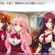 『オメガラビリンスZ』「褒めるより叱って！」なドM美少女が登場、“舌技”が鍵となる新覚醒も明らかに