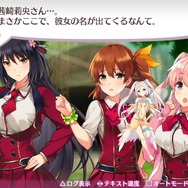 『オメガラビリンスZ』「褒めるより叱って！」なドM美少女が登場、“舌技”が鍵となる新覚醒も明らかに