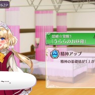 『オメガラビリンスZ』「褒めるより叱って！」なドM美少女が登場、“舌技”が鍵となる新覚醒も明らかに