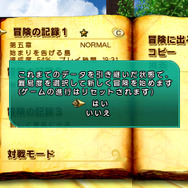 任天堂代表取締役 岩田聡氏による基調講演「ファミコンから20年：ゲーム産業の今とこれから」　概要