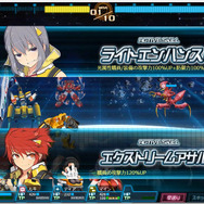 『超銀河船団∞ -INFINITY-』チーム6を正式公開！佐倉綾音ほかキャストコメントも到着