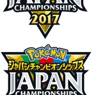 『ポケモン サン・ムーン』世界大会のネット予選に参加すると「バシャーモナイト」などがもらえる！「WCS2017」概要も