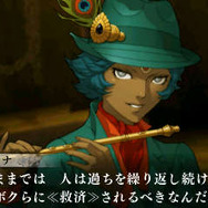 真・女神転生IV FINAL