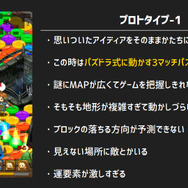 【レポート】UI/UX設計は「おもてなし」と「コミュニケーションスキル」が大切―サイバーエージェント「UIUX Lab 」代表・鷲山優作氏が語る