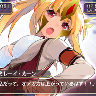 7月6日発売の新作ゲームに早くも続編が!? 『オメガラビリンスＺＺ』「アイーナ・ビダン」など“乳”タイプの乙女たちが登場