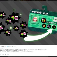 『スプラトゥーン2』では好みのギアがぐっと作りやすくなる！ダウニーよりスゴい「スパイキー」の情報が公開