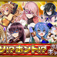 スピンオフや実写化決定！？アソビモ10タイトルで「今日は何の日キャンペーン」開催
