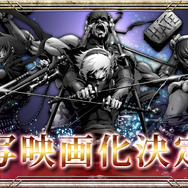 スピンオフや実写化決定！？アソビモ10タイトルで「今日は何の日キャンペーン」開催