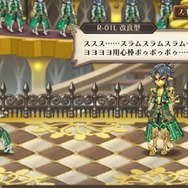 スマホ向け協力アクションRPG『ソクリベ』4月1日から“ロイエル”だらけに！？―これはカオスだ…