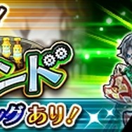 スマホ向け協力アクションRPG『ソクリベ』4月1日から“ロイエル”だらけに！？―これはカオスだ…