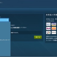 【特集】『コアゲーマーがペイパルを使う理由』10選
