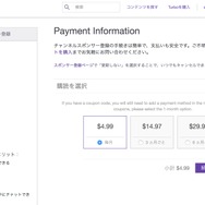 【特集】『コアゲーマーがペイパルを使う理由』10選