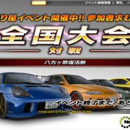 DEAブースにGCゲーム『ペイントサークル』が