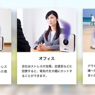 DMM.com、日常のストレスを電力へと変換してくれる夢の新技術「ストレス発電機」の実用化に成功