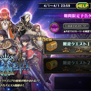 『オルタンシア・サーガ』第四部の配信が早くも決定！次の物語はサラリーマン立志伝！？