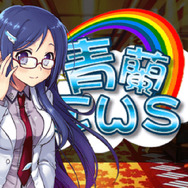 『アンジュ・ヴィエルジュ』キャラ人気投票の中間結果を発表!美少女どこいった…