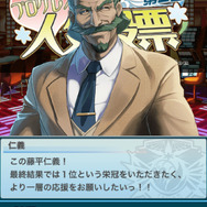 『アンジュ・ヴィエルジュ』キャラ人気投票の中間結果を発表!美少女どこいった…