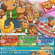 『ぷよぷよ!!クエスト』アプリ＆Twitterが「カバルーン」一色に！？エイプリルフール企画が実施中