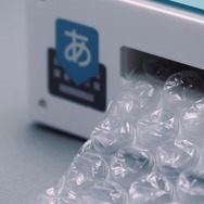 「Google日本語入力」の新機能は“プチプチ”バージョン！？弾ける心地よさや良い香りも特徴