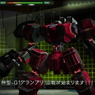 ダマスカスギヤ 西京EXODUS