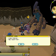 「メタルギアソリッドTTS - 龍 DRAGON」