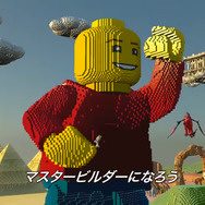 今週発売の新作ゲーム『LEGO ワールド 目指せマスタービルダー』『Persona 5』『ドローン・トゥ・デス』他