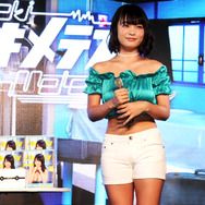 【レポート】100センチの巨尻に会いに行く！グラドルVRビデオ「トキメキメテオ」、その見どころは？