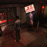 「最新！最速！ソニックステージ」