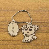 ヤッター!! なんと「ポプテピピック」高級レザーグッズが登場、カードケースやキーチェーンなど