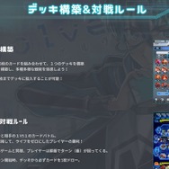 学園ジュブナイル×カードバトル『Revolve』ティザームービー！―ゲームシステムの公開も