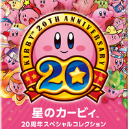 【hideのゲーム音楽伝道記】第56回：初代『星のカービィ』 ― カービィのはじめての冒険を彩る音楽